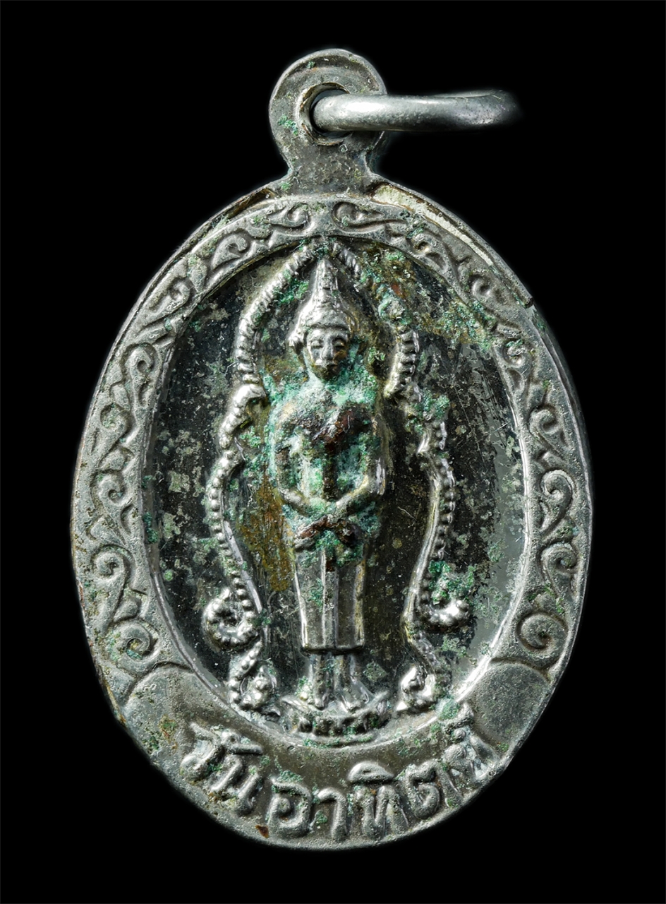 2568-12-07 14-1 (132)p.jpg - เหรียญหลวงพ่อบุญ วัดบ้านนา งานผูกพัทธสีมา วัดคงคาวราราม อ.แกลง จ.ระยอง ปี2536 หลังพระประจำวันอาทิตย์ พระเก่า มวลสารดี พิธีใหญ่ น่าเก็บสะสมบูชา | https://kamulet.in.th